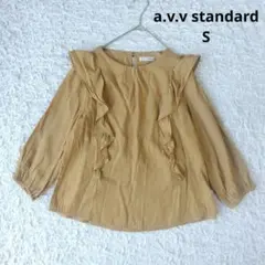 ムー様 リクエスト 3点 まとめ商品