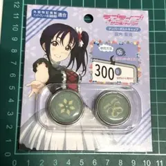 ナンバーボトルキャップ　津島善子　Aqours ラブライブ 新品未使用　値下げ可 け*け様 Aqours ナンバーボルトキャップ 津島善子 ラブライブ - メルカリ