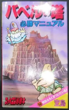 Item thumbnail for item 96ed2fc6-a9d8-4034-a22a-1d07f2a42a6f