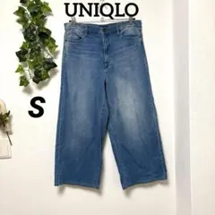 【ユニクロ】ワイドストレートジーンズ ライトブルー ウォッシュ 29インチ S