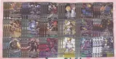 デジモン　SINISTER ORDER　R以下４コン
