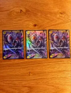 シャーロット・カタクリ SEC OP03-123 ３枚セット