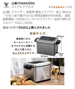 K【新品・未使用】合同会社ノムラ製のエアフライヤー KB2299-3 - メルカリ