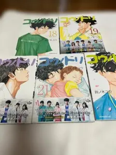 コウノドリ 18巻〜22巻セット 鈴ノウユウ 講談社
