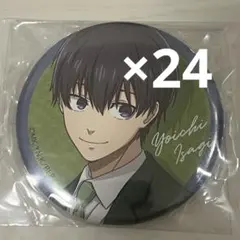 2025年最新】潔世一 缶バッジ カラースーツの人気アイテム