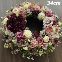 大きなワインレッドのダリアとローズの秋色フラワーリース＊玄関リース＊造花リース