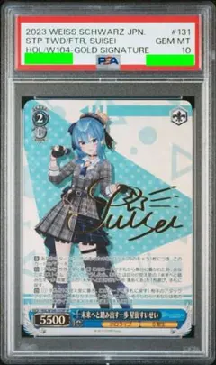 【PSA10】金星を司る女神 イシュタル サイン SP PSA10】金星を司る女神 イシュタル サイン SP - メルカリ