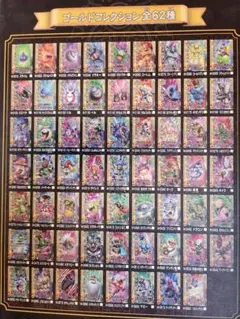 ドラゴンクエストモンスターバトルロード ナンバリング9枚セット Ⅰ～Ⅸフルコンプ ドラゴンクエストモンスターバトルロード ナンバリング9枚セット