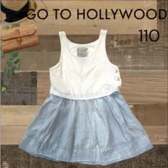 GO TO HOLLYWOOD ドッキングワンピース 110 デニム 白のサムネイル