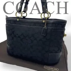 COACH コーチ トートバッグ シグネチャー ターンロック ブラック 肩掛け