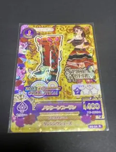 アイカツ　ノクターンブーサン