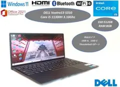 美品 2021年 13型 DELL Vostro 5310 i5 11世代