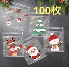 クリスマス　ギフト袋　100枚　プレゼント　贈り物　ラッピング袋　イベント　冬雪