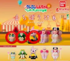 映画クレヨンしんちゃんヘンダーランドの大冒険　ガチャガチャ　まちぼうけ6