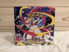 2026年最新】メガシンフォニアboxの人気アイテム - メルカリ