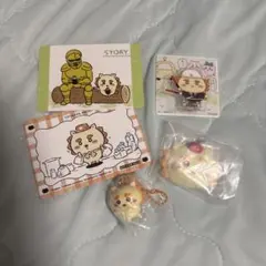 ちいかわ シーサー グッズ まとめ売り