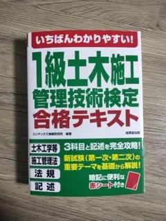 Item thumbnail for item d11b399a-c289-4516-9ffb-0afe4132c9e0