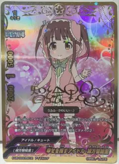 2026年最新】緒方智絵里 ヴァイスの人気アイテム - メルカリ