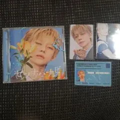 TXT セツナハナビ ヨンジュンver