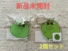 2026年最新】マエスケ キーホルダーの人気アイテム - メルカリ