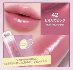 peripera インクムードグロウティント 42 とれたてピンク ペリペラのサムネイル