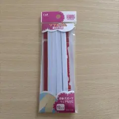 ソフトゴム KM-3109 12コール 約3.5m