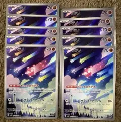 匿名発送】 ポケモンカード ポケカ - メルカリ