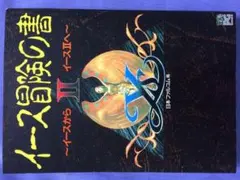 EU版】遊戯王 セイバーザウルス シークレット 英語 英語版 1st 3枚