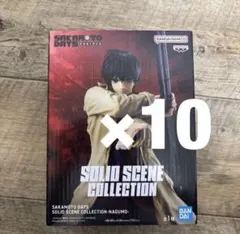 サカモトデイズ SOLID SCENE COLLECTION NAGUMO10⑧
