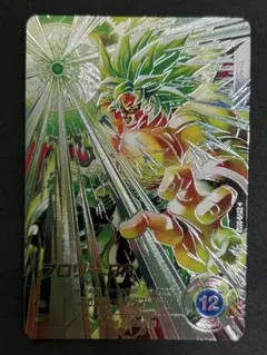 ドラゴンボールダイバーズsdv8-sec2ブロリーBR パラレル - メルカリ
