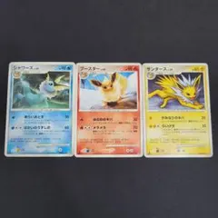 【ポケカ】ブイズまとめ売り　DP4シリーズ