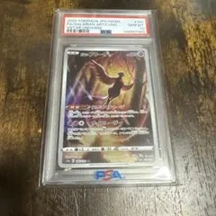 ゆ*き様 PSA10 ガラル フリーザー AR 182/172 ポケモンカード