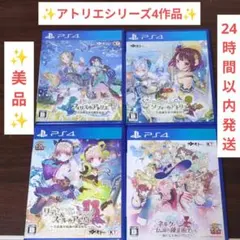 値下げ9月23日まで】アトリエ 不思議シリーズ DX 3本セット／Switch