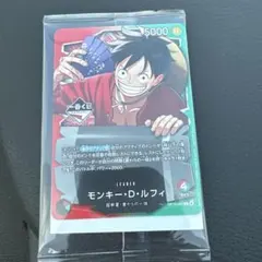 n*8様 ワンピース一番くじ　プロモカード　モンキーDルフィ