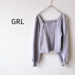 【GRL＊グレイル】リブニット F ラベンダー 長袖 ショート丈 ボリューム袖
