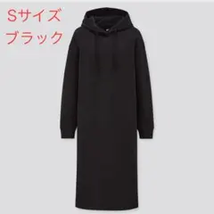 スウェットワンピース ロングワンピース