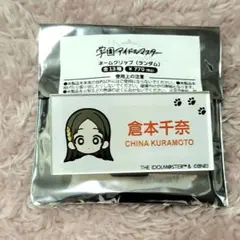 りや＊プロフ必読＊お値下げ中☆様 リクエスト 2点 まとめ商品 - メルカリ