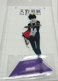 天野明展in京都　アクリルキーホルダーコレクション　雲雀恭弥 Amazon.co.jp: 天野明展 in 京都 キャラバッジコレクション 雲雀