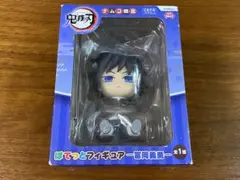 冨岡義勇　ぽてっとフィギュア　ナムコ限定　新品未開封