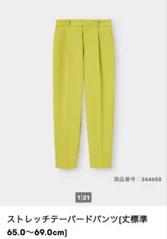 gu ストレッチテーパードパンツ　S グリーン