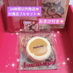 ミニプレーンスフレメロジョイmellojoy ミニランド新品未開封　ミニスフレ