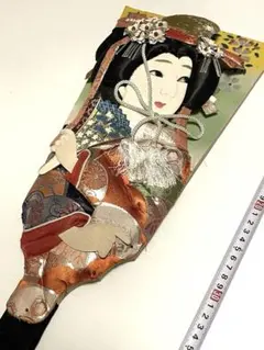 Item thumbnail for item bea12242-0a19-4e94-9fed-423b831b36e1