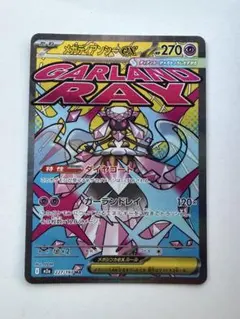 2026年最新】メガディアンシーex maの人気アイテム - メルカリ