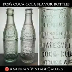 2026年最新】コカコーラ エンボス 瓶の人気アイテム - メルカリ