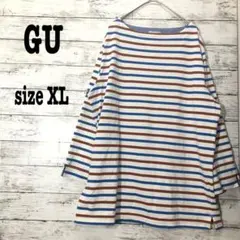 GU 【XL】ボーダー柄長袖シャツ　カットソー　ブルー 　ブラウン　ホワイト