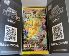 ポケカ MEGAドリームex シュリンクなし ペリペリなし1BOX封入率一致