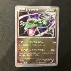 レックウザ ユニクロ「ポケモンカードゲームTシャツ」 215/XY-P