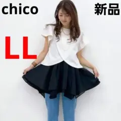 新品 chico ティアード レイヤードキャミソール しまむら LL 黒