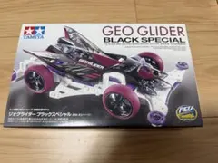 2026年最新】ジオグライダーの人気アイテム - メルカリ