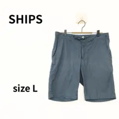 SHIPS　ハーフパンツ　Lサイズ　1872のサムネイル